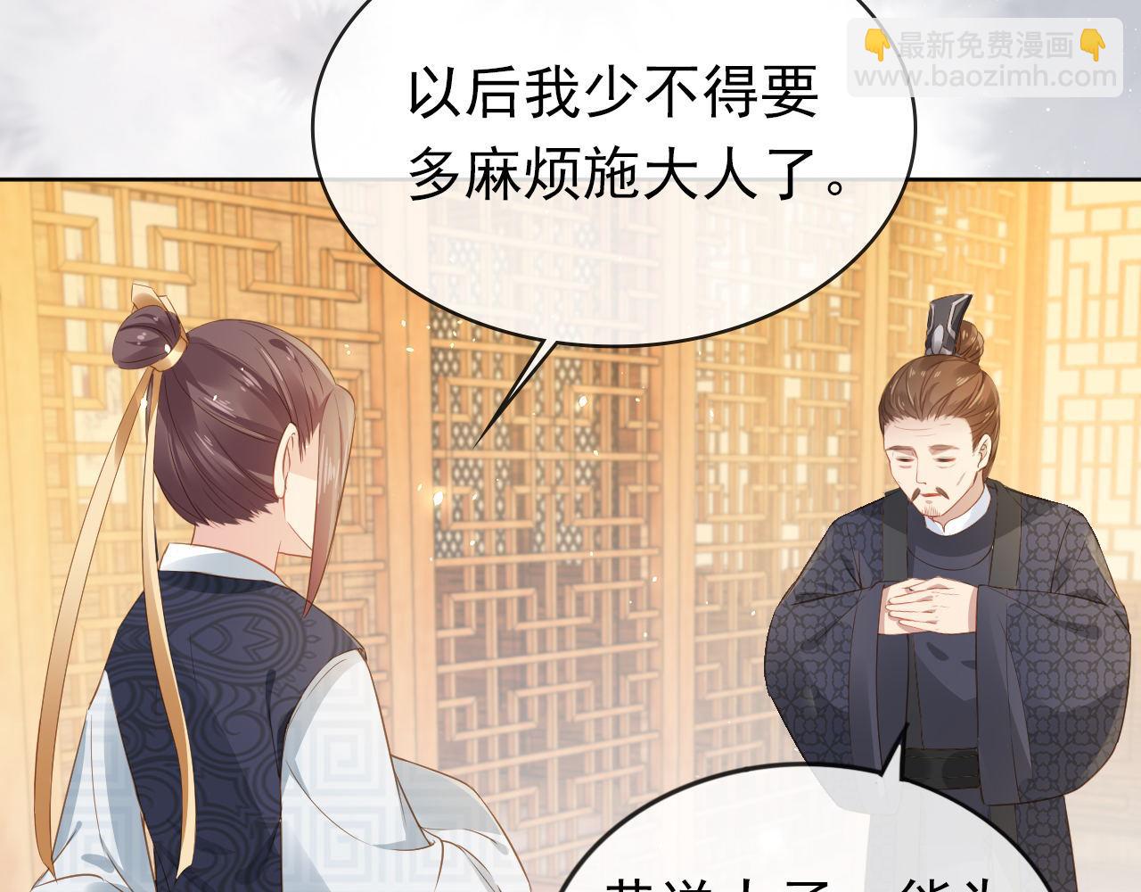 第32话 不怕不怕 痛痛再见~83
