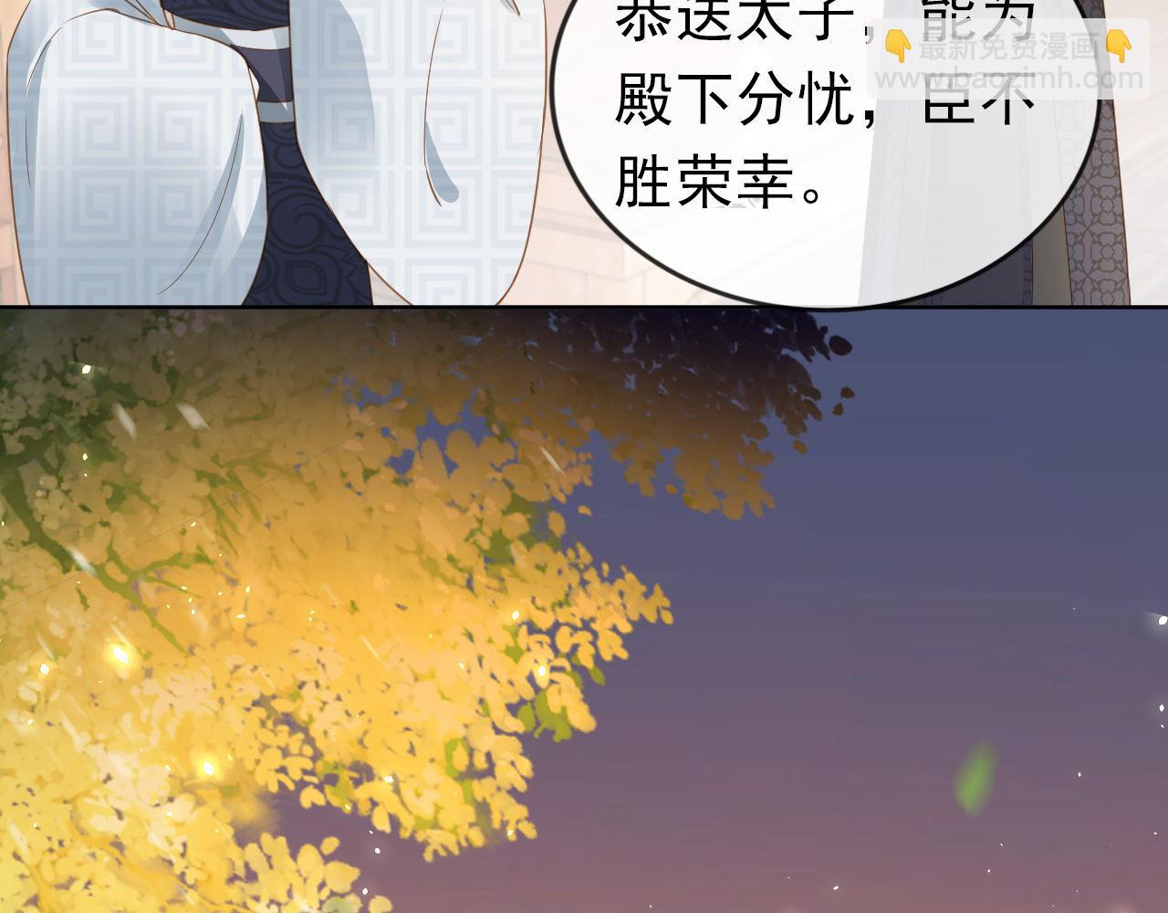 第32话 不怕不怕 痛痛再见~84