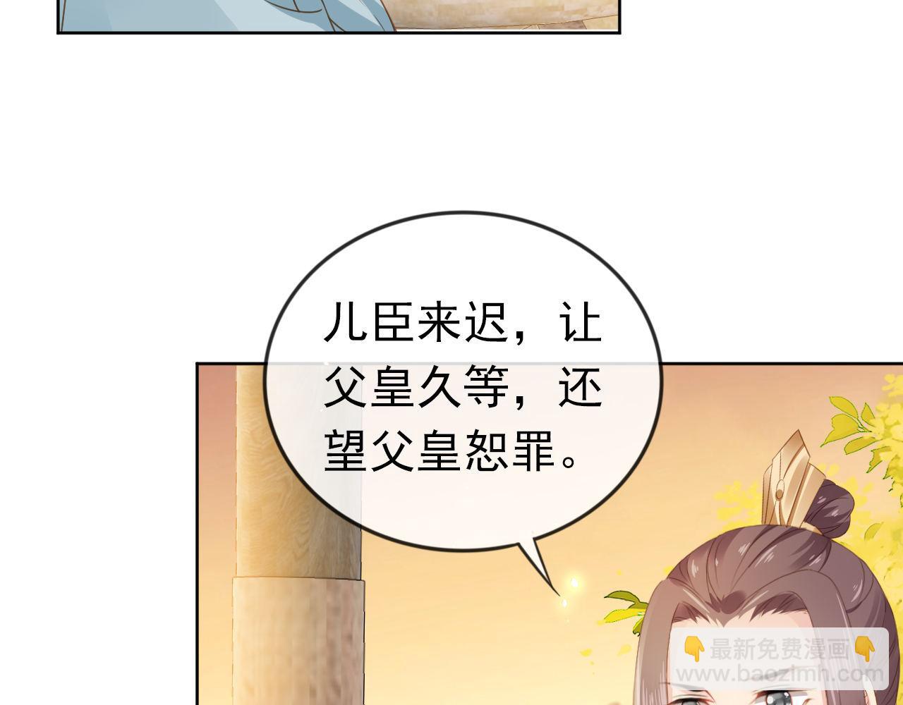 第32话 不怕不怕 痛痛再见~88