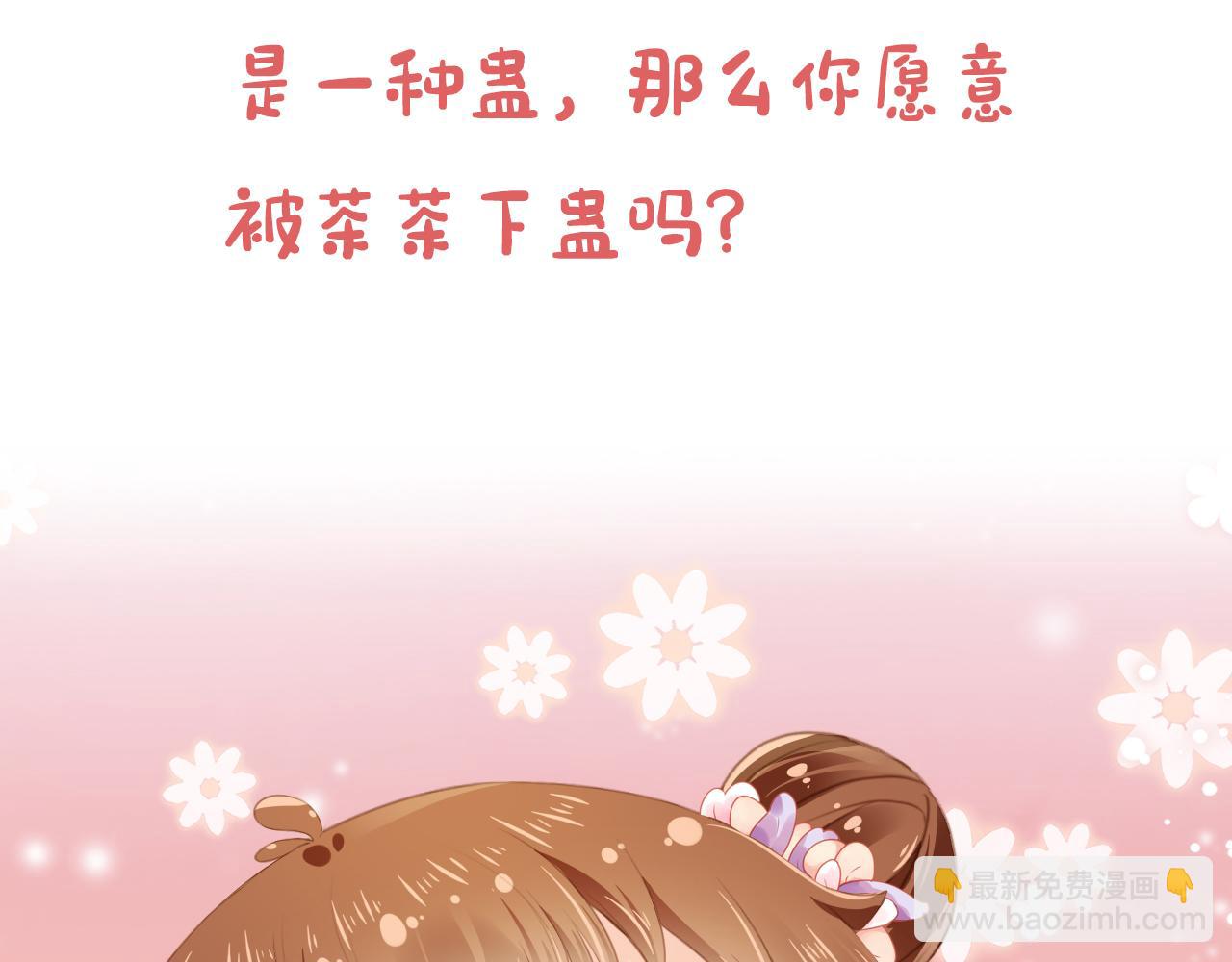 第32话 不怕不怕 痛痛再见~95