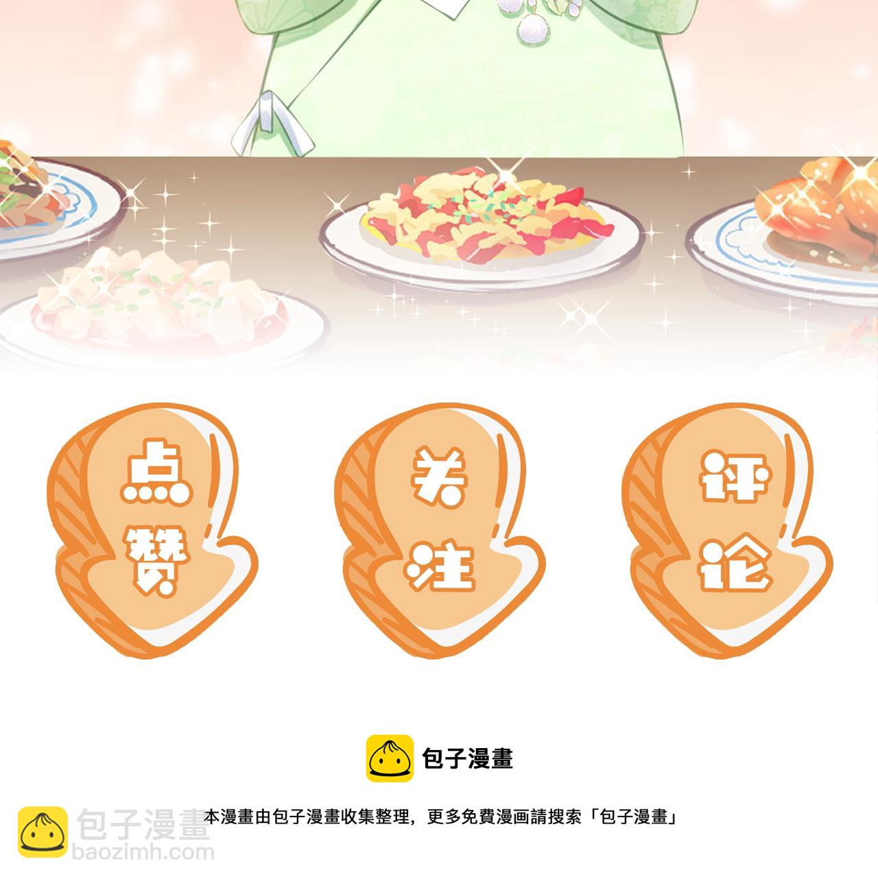第43话 忍住，好次的拜拜！101