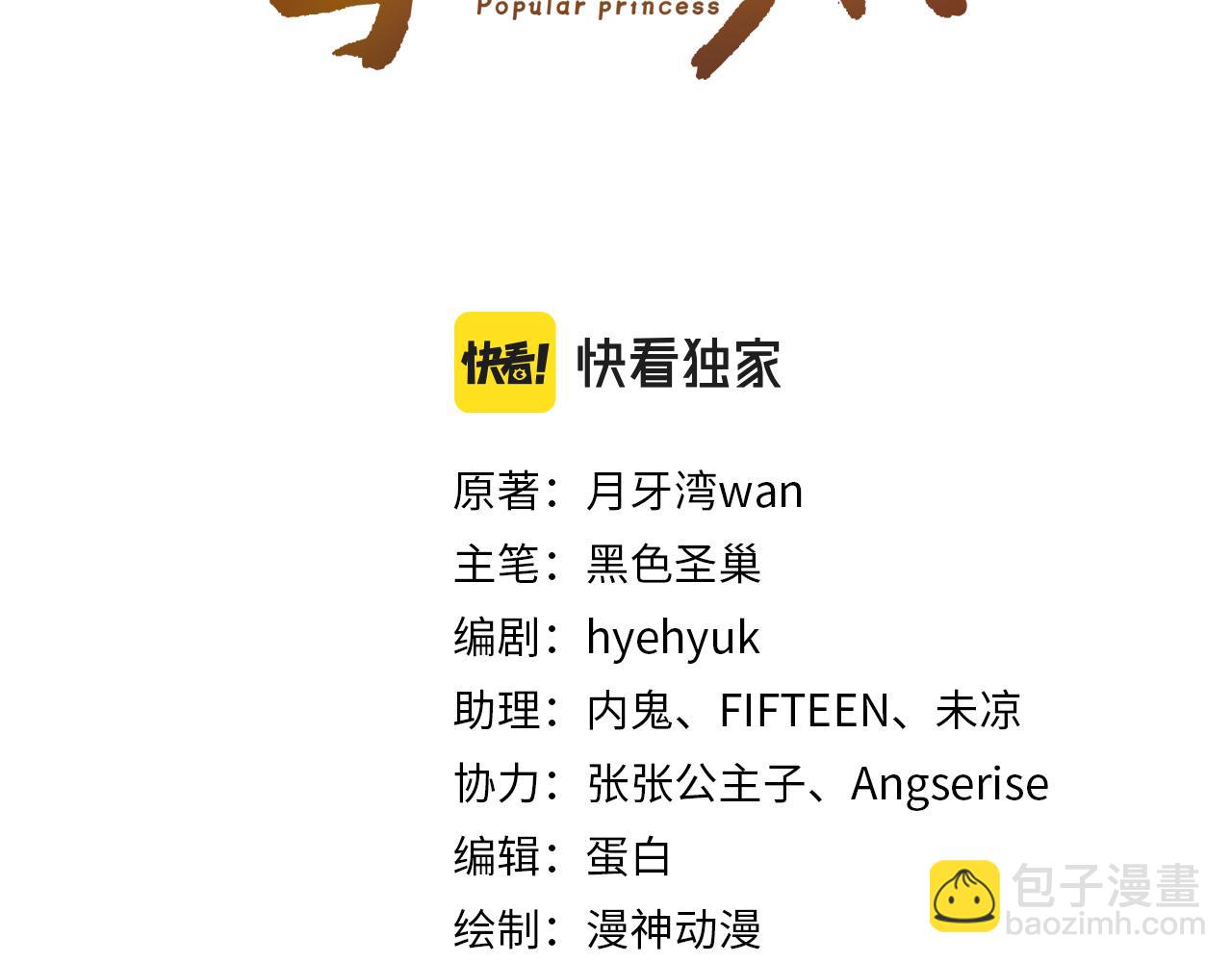 第43话 忍住，好次的拜拜！2
