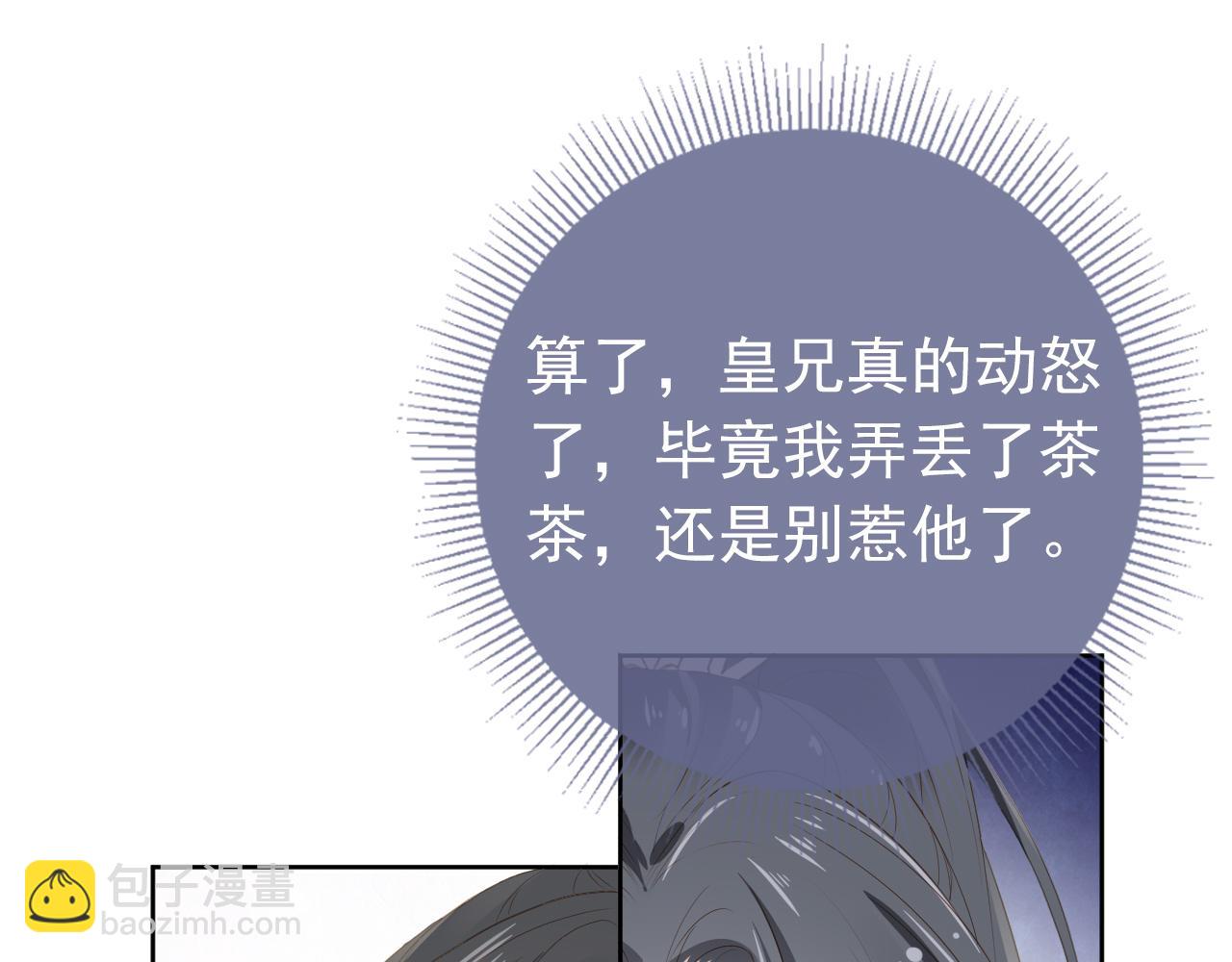 第43话 忍住，好次的拜拜！20
