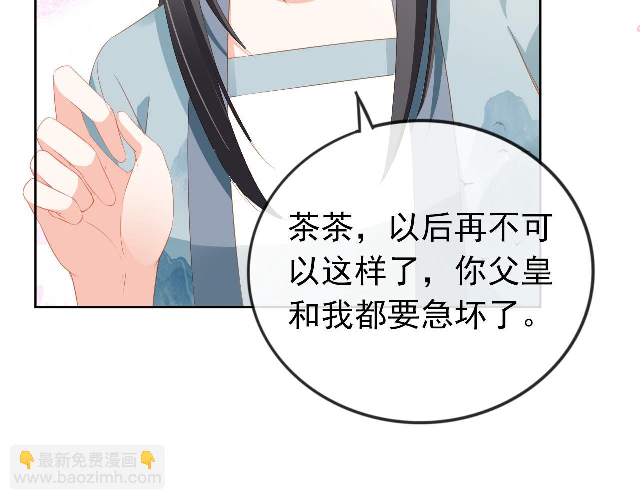 第43话 忍住，好次的拜拜！27