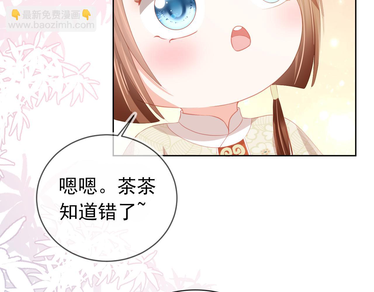 第43话 忍住，好次的拜拜！29