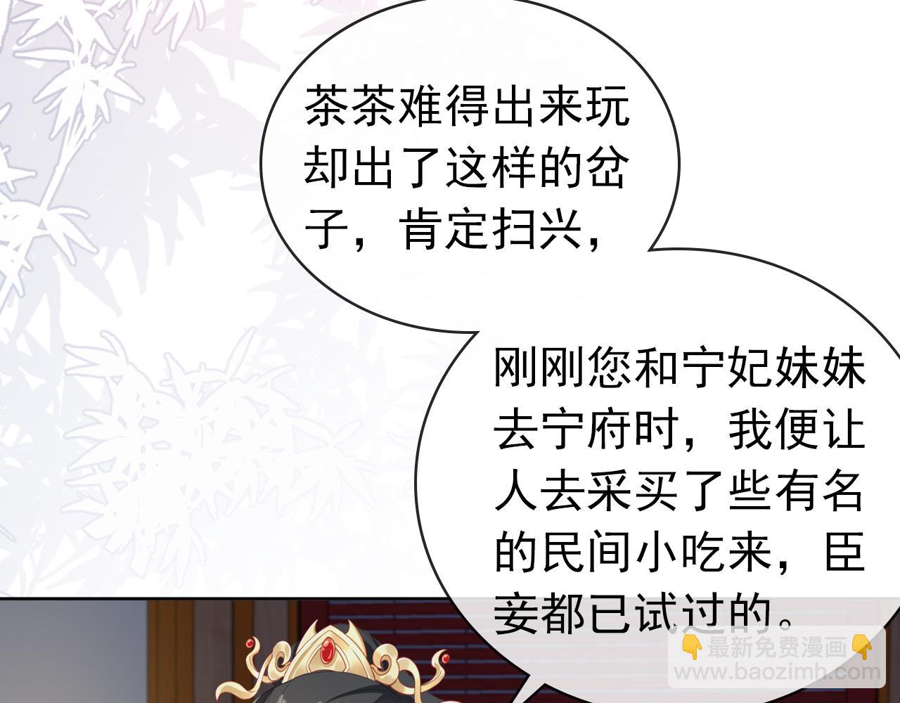 第43话 忍住，好次的拜拜！30