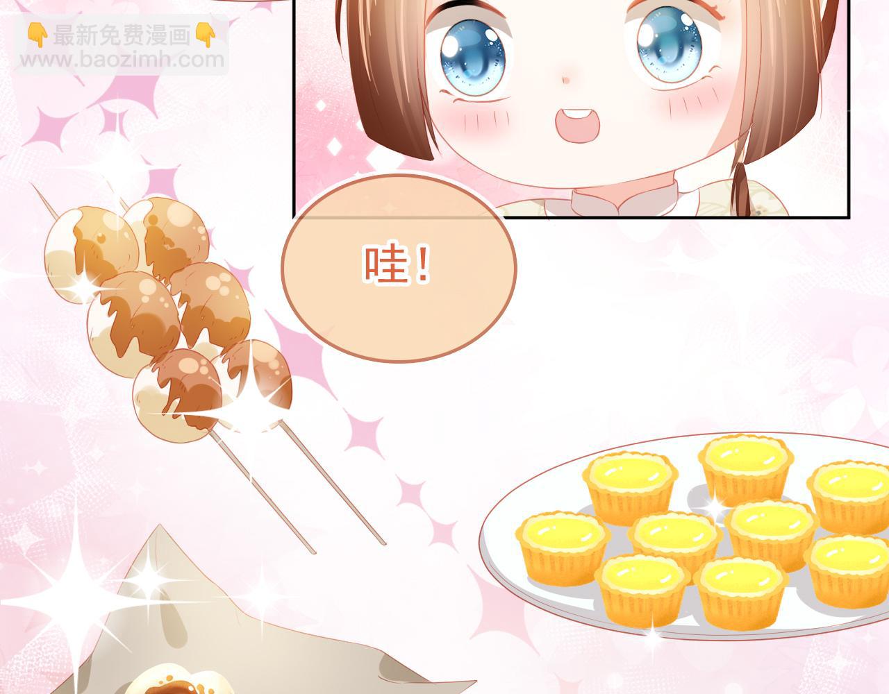 第43话 忍住，好次的拜拜！33