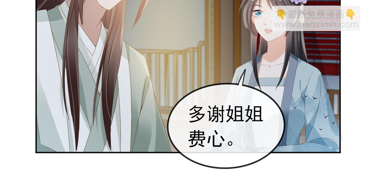 第43话 忍住，好次的拜拜！35