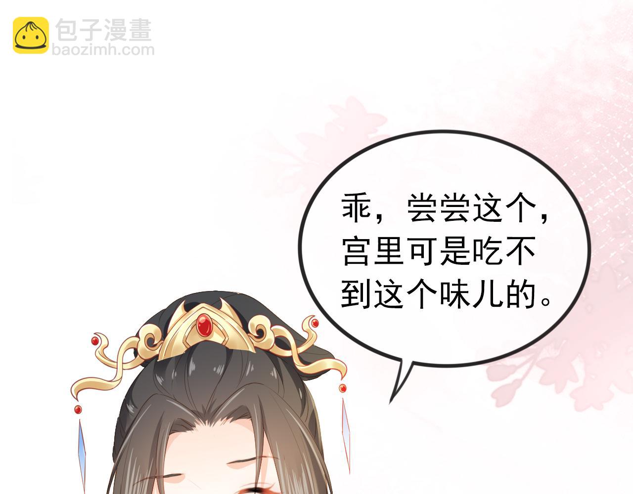 第43话 忍住，好次的拜拜！36