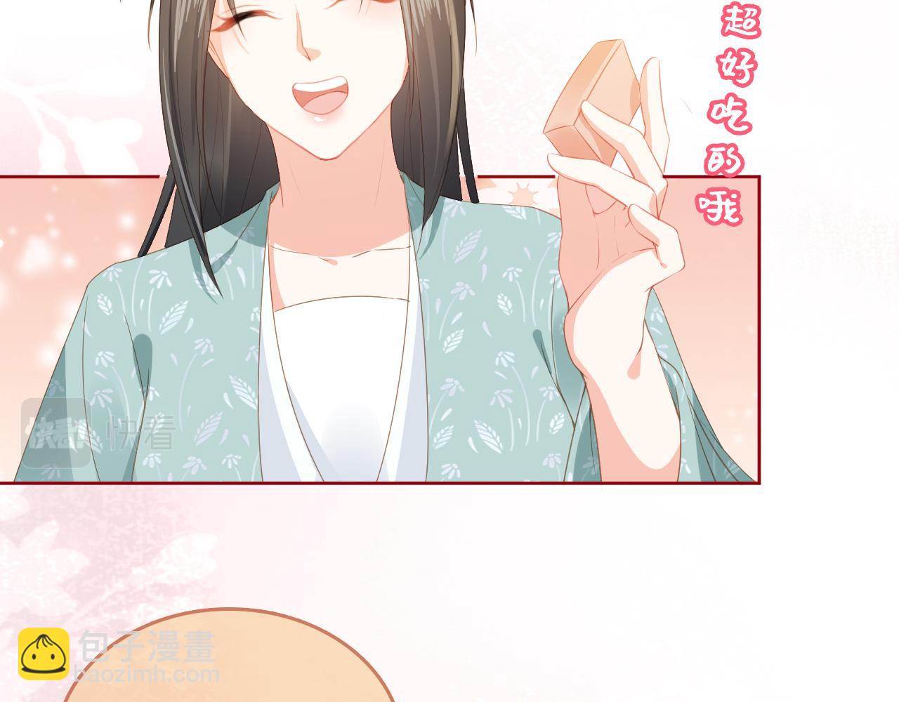 第43话 忍住，好次的拜拜！37