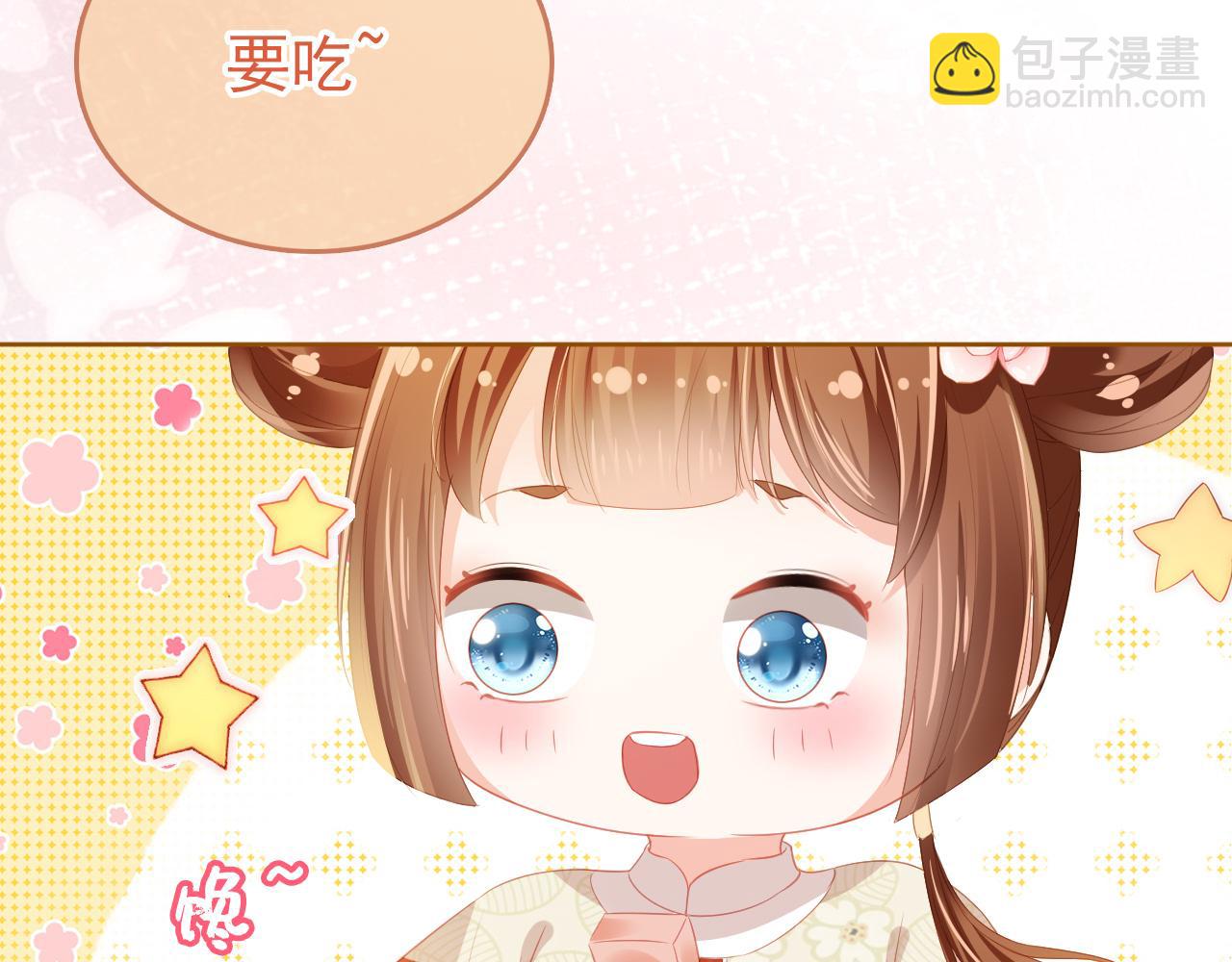 第43话 忍住，好次的拜拜！38
