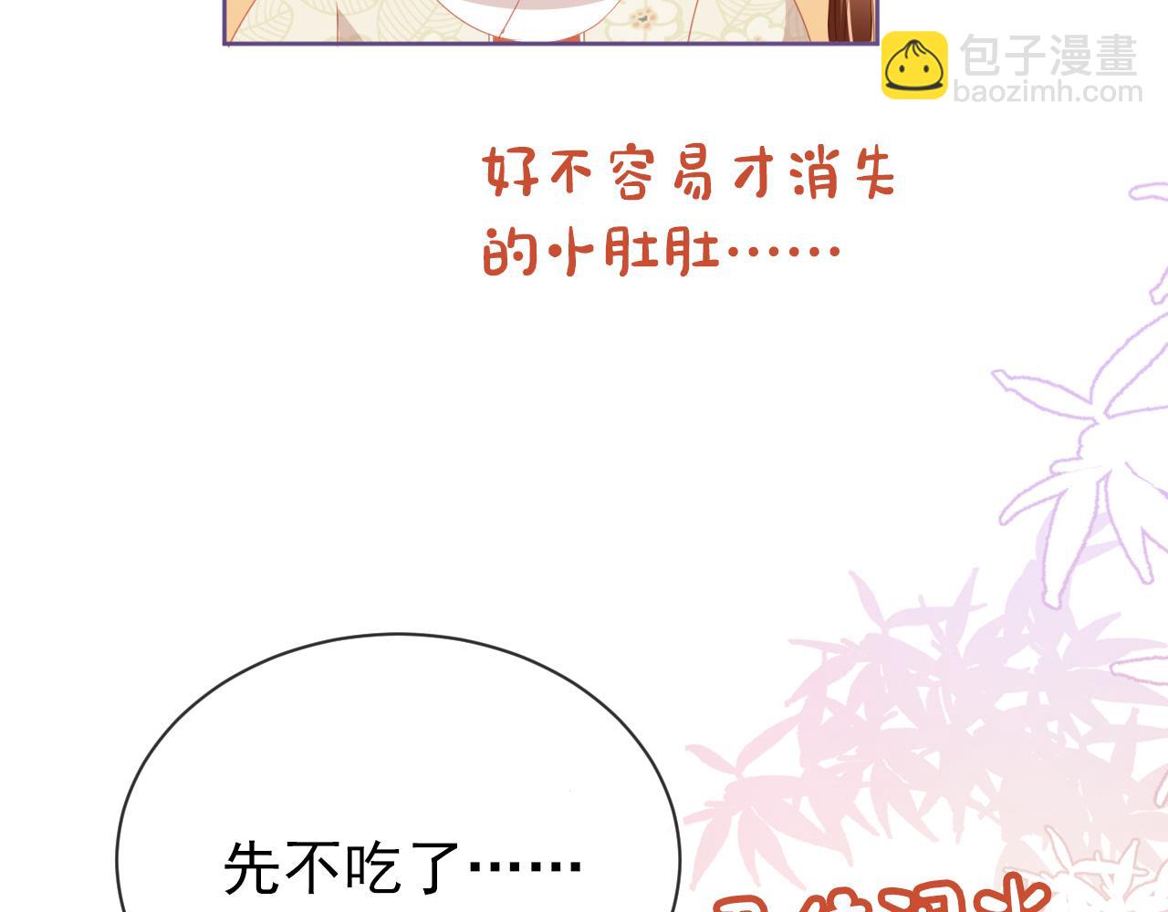 第43话 忍住，好次的拜拜！42
