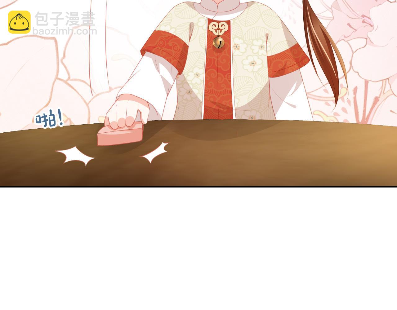第43话 忍住，好次的拜拜！44