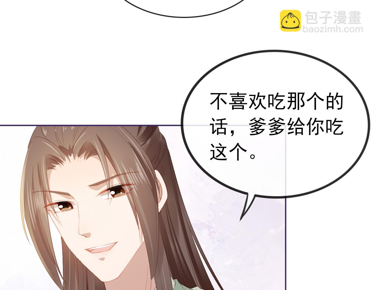 第43话 忍住，好次的拜拜！46