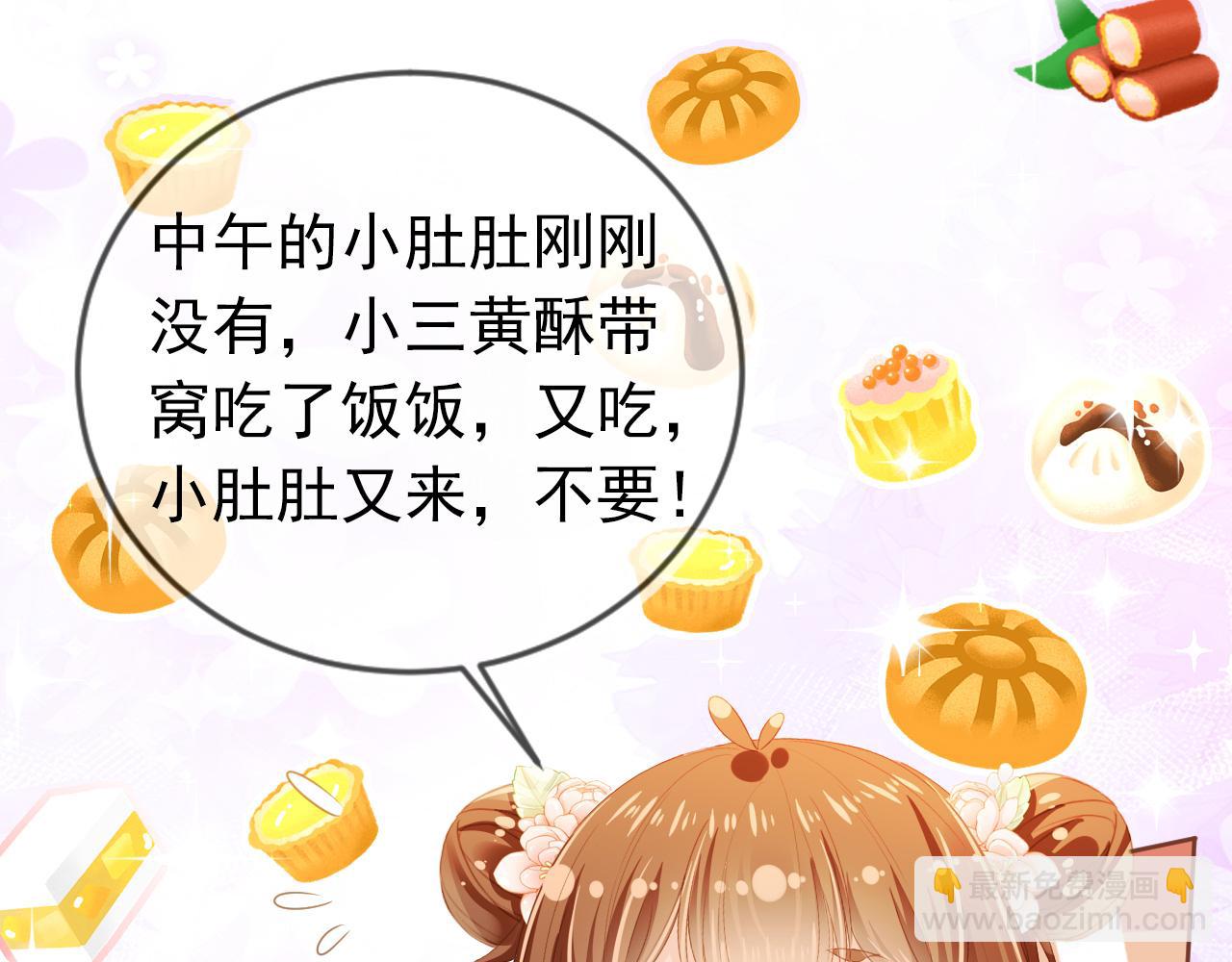 第43话 忍住，好次的拜拜！48