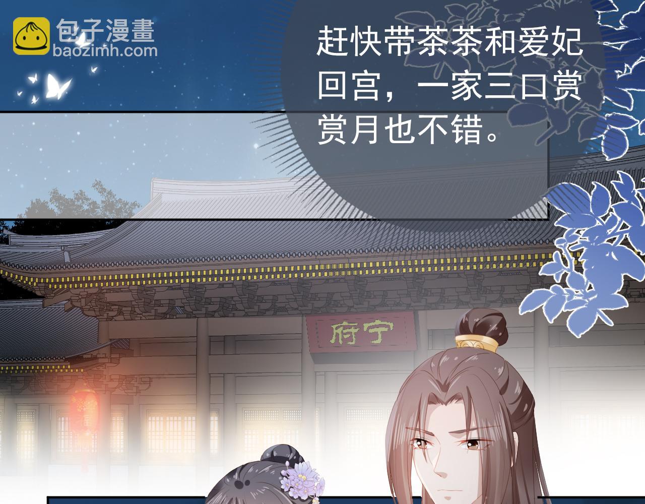 第43话 忍住，好次的拜拜！5