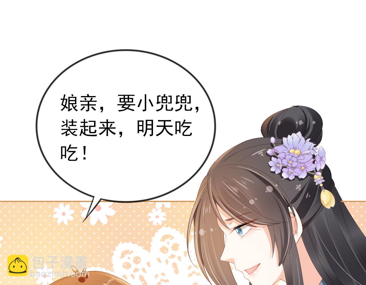 第43话 忍住，好次的拜拜！56