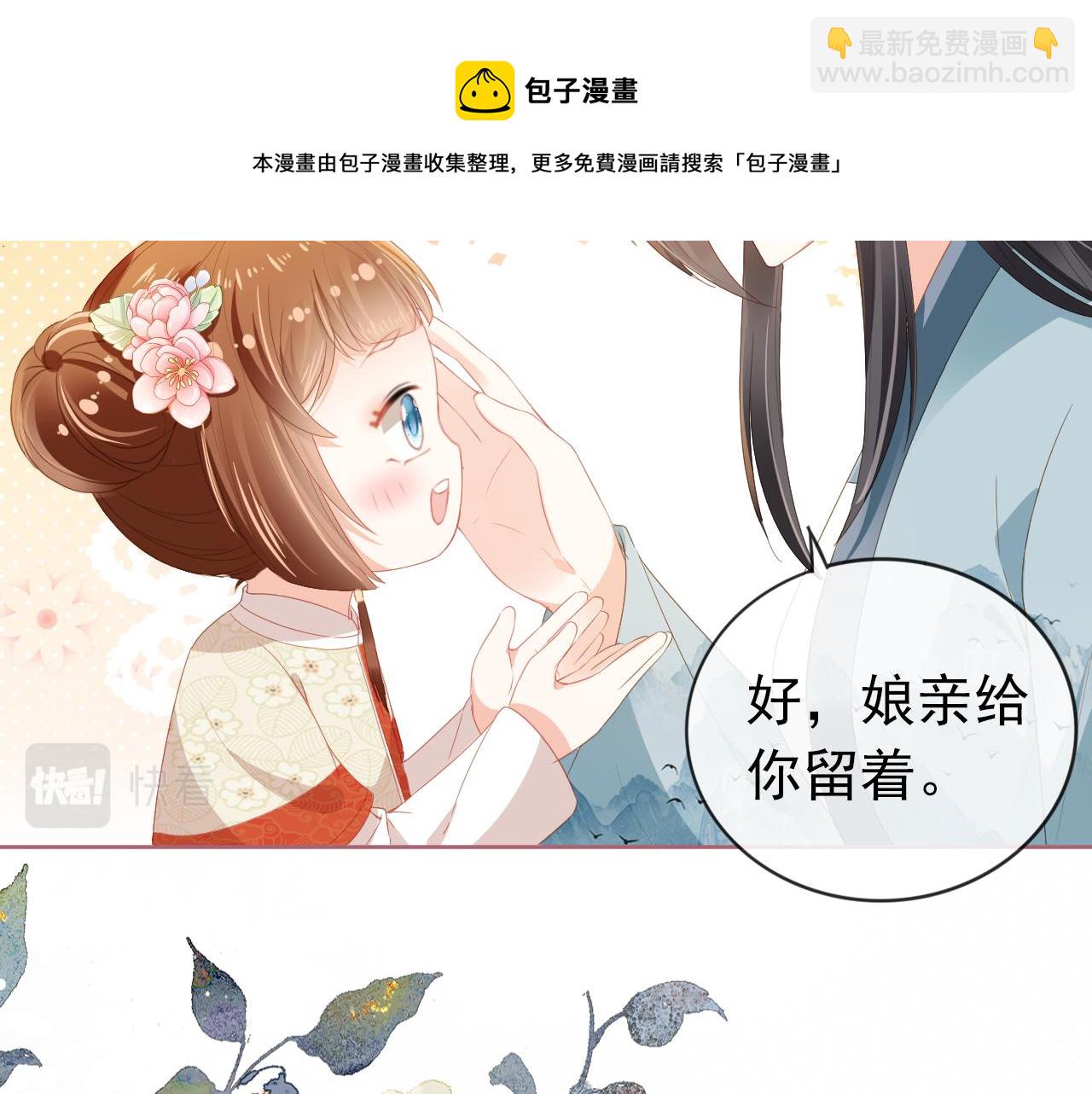 第43话 忍住，好次的拜拜！57
