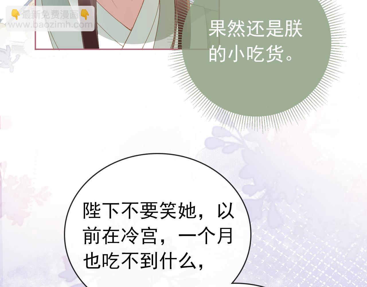 第43话 忍住，好次的拜拜！59