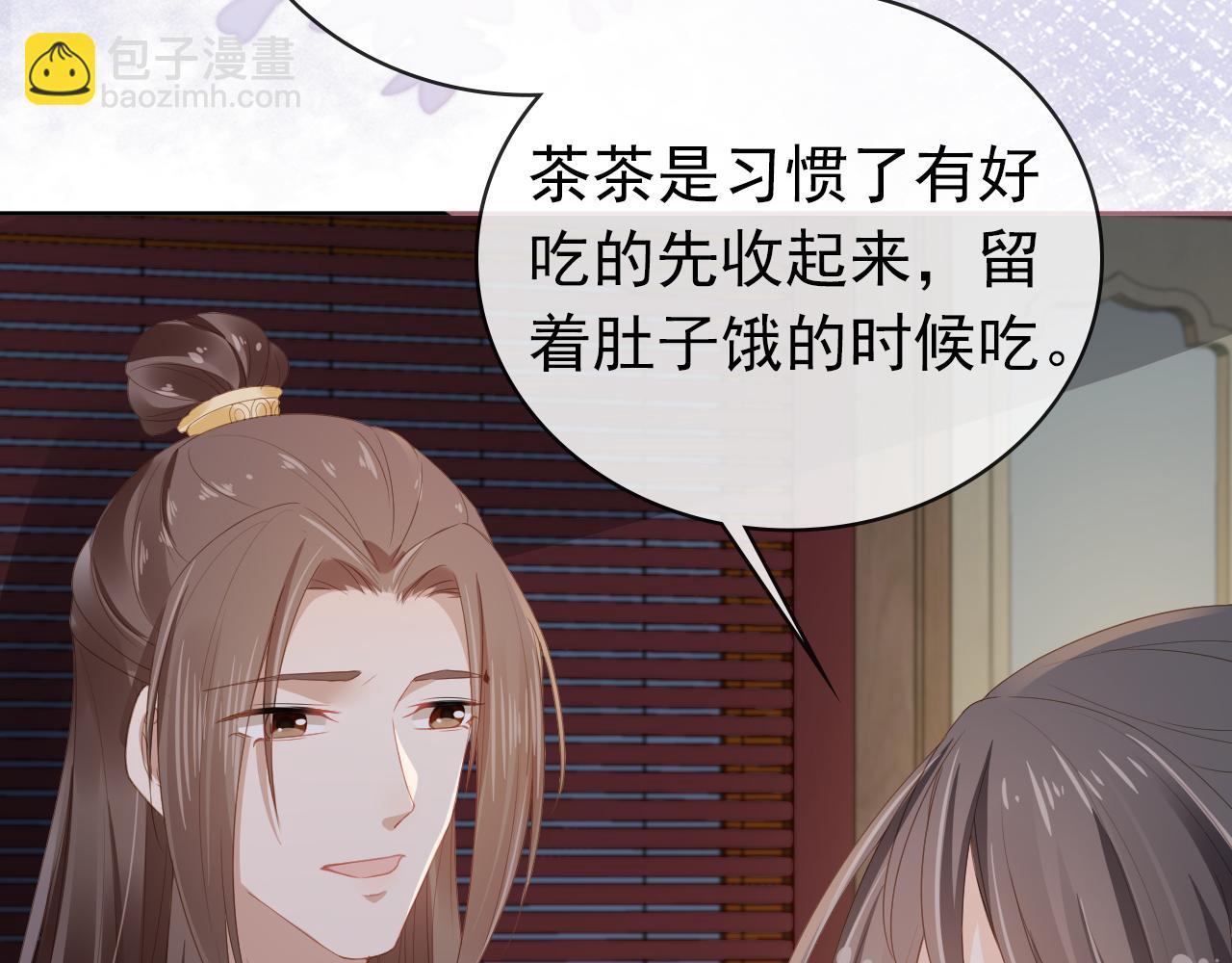 第43话 忍住，好次的拜拜！60