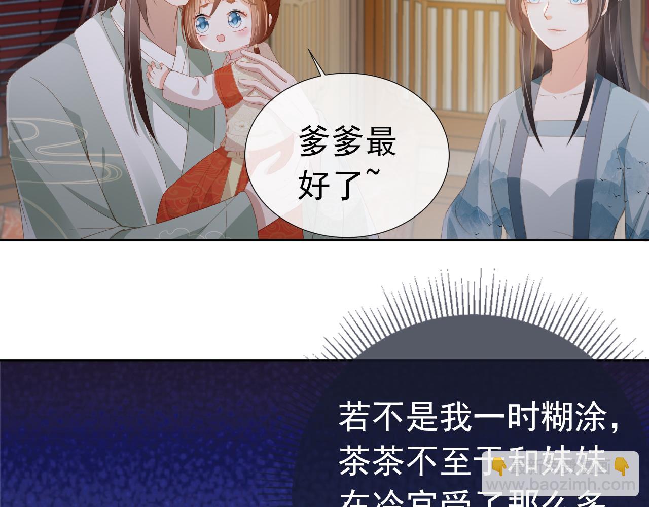 第43话 忍住，好次的拜拜！63