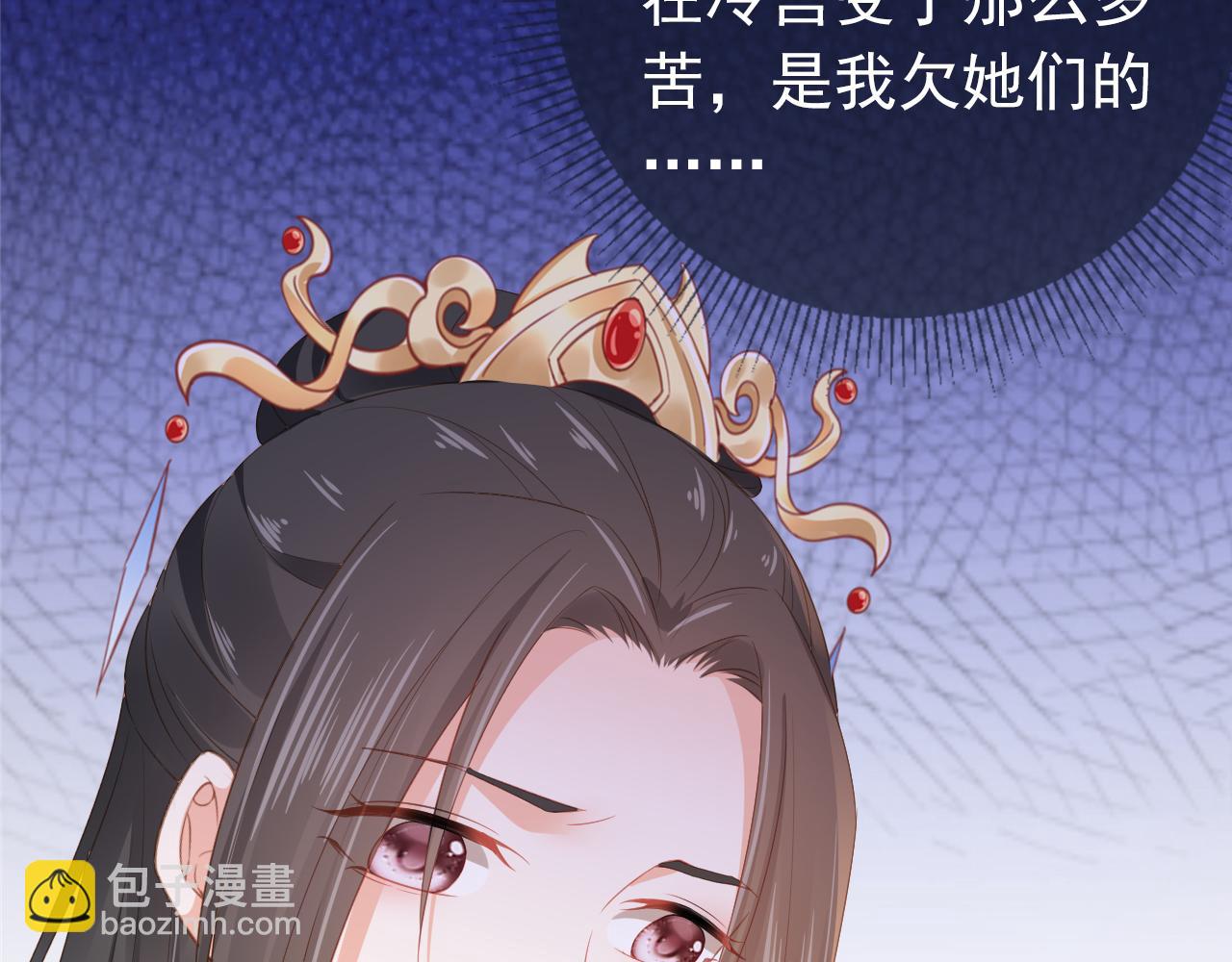 第43话 忍住，好次的拜拜！64