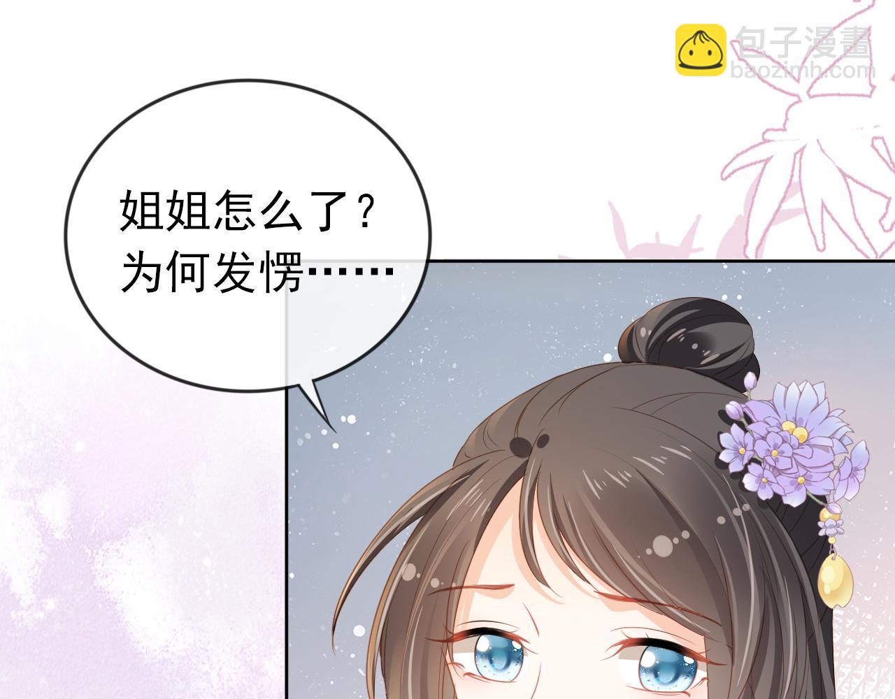 第43话 忍住，好次的拜拜！66
