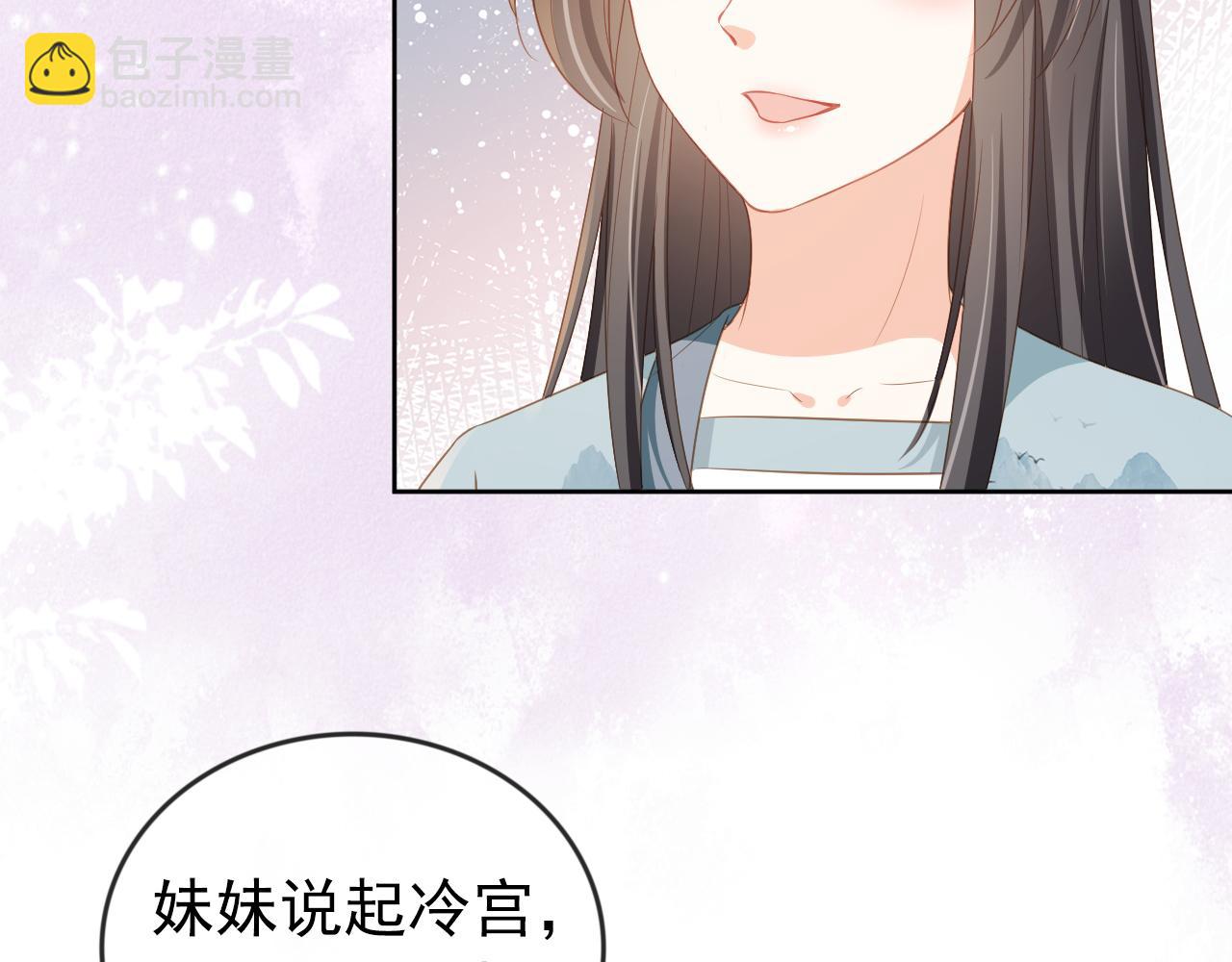 第43话 忍住，好次的拜拜！67