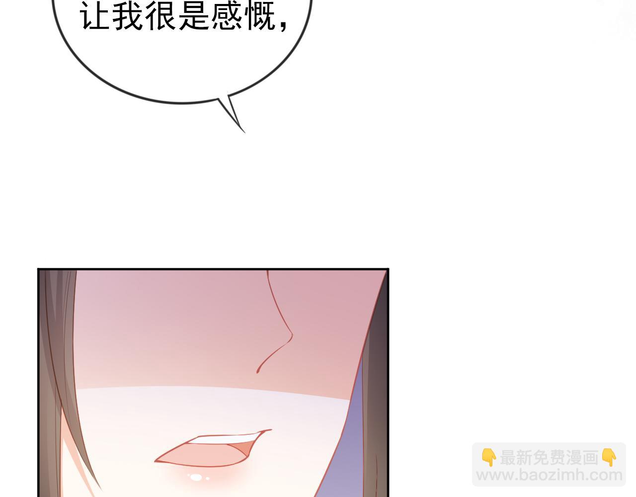 第43话 忍住，好次的拜拜！68