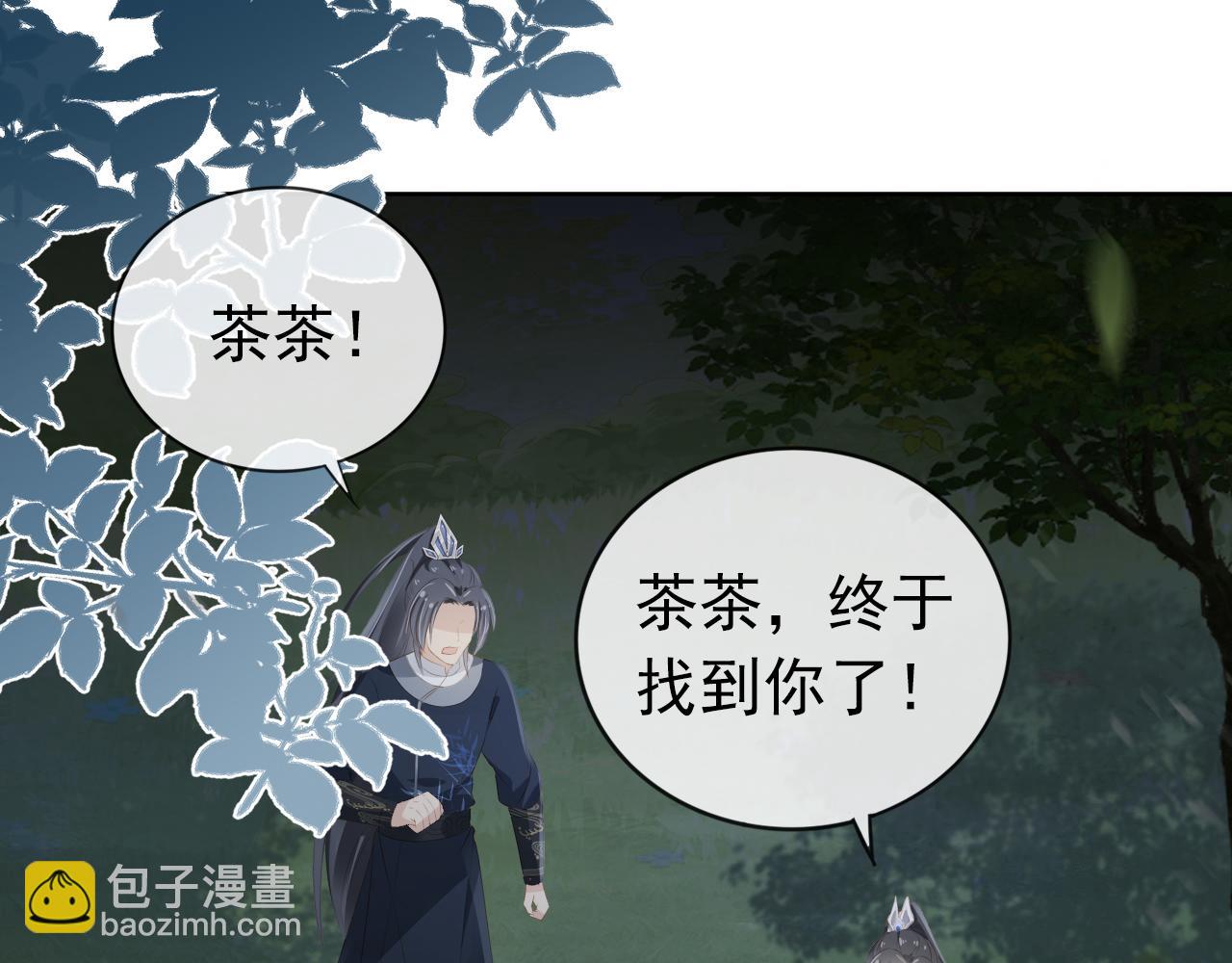 第43话 忍住，好次的拜拜！7