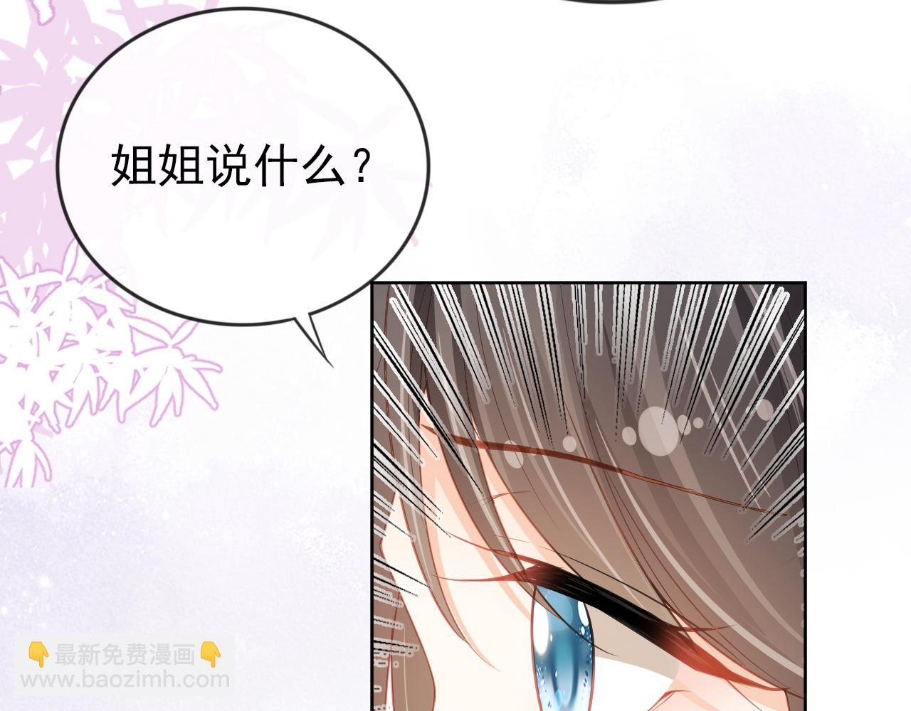 第43话 忍住，好次的拜拜！70