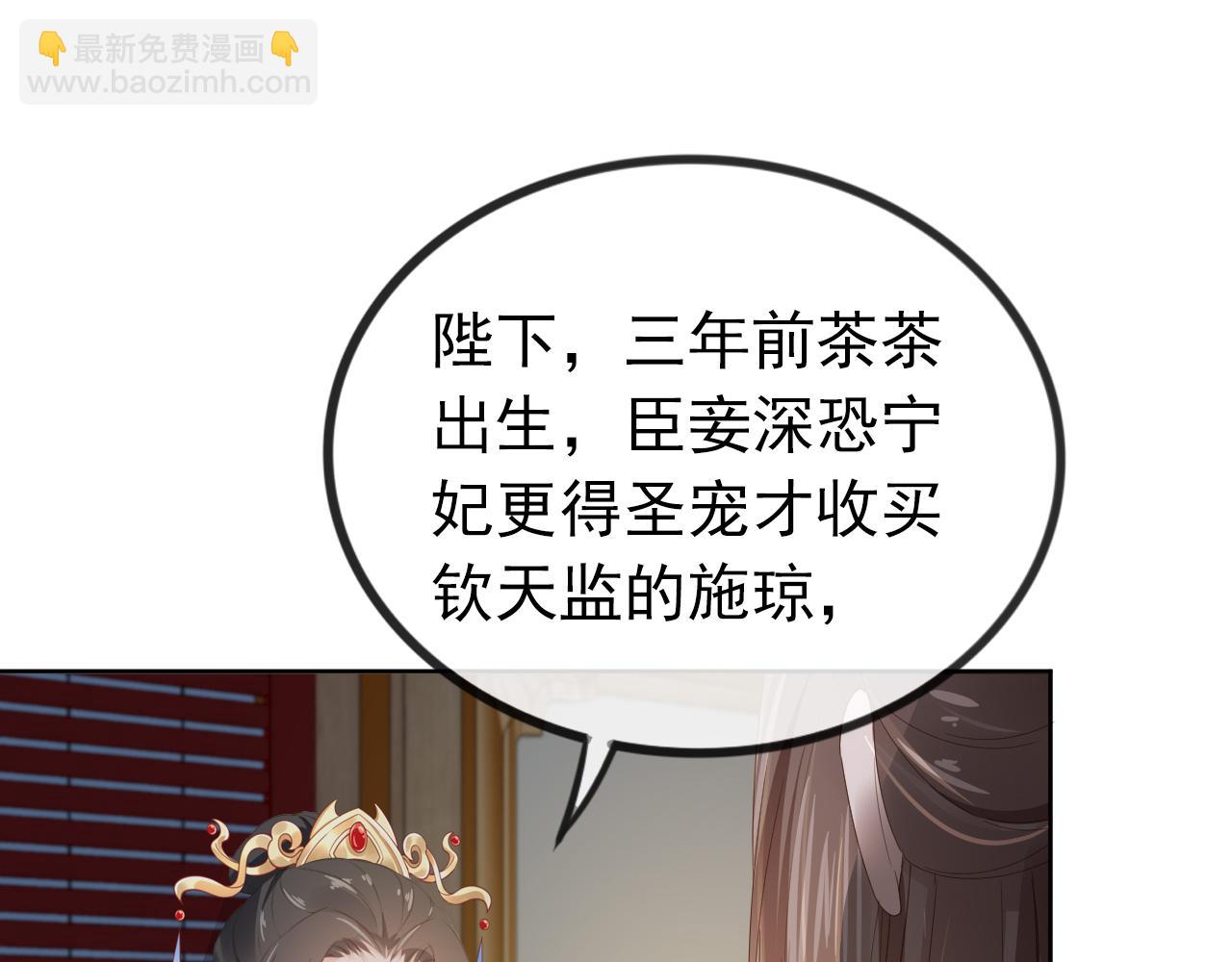 第43话 忍住，好次的拜拜！72
