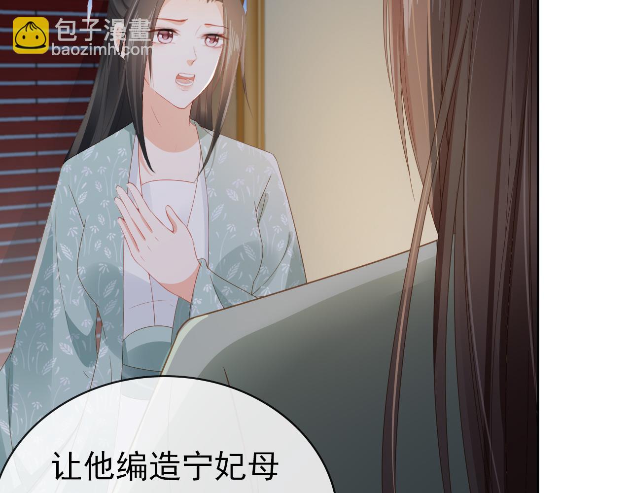 第43话 忍住，好次的拜拜！73