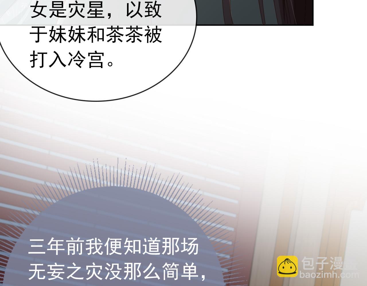 第43话 忍住，好次的拜拜！74