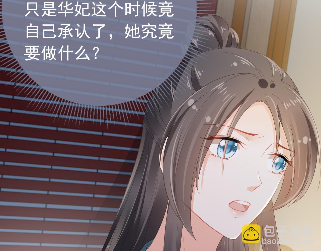 第43话 忍住，好次的拜拜！75