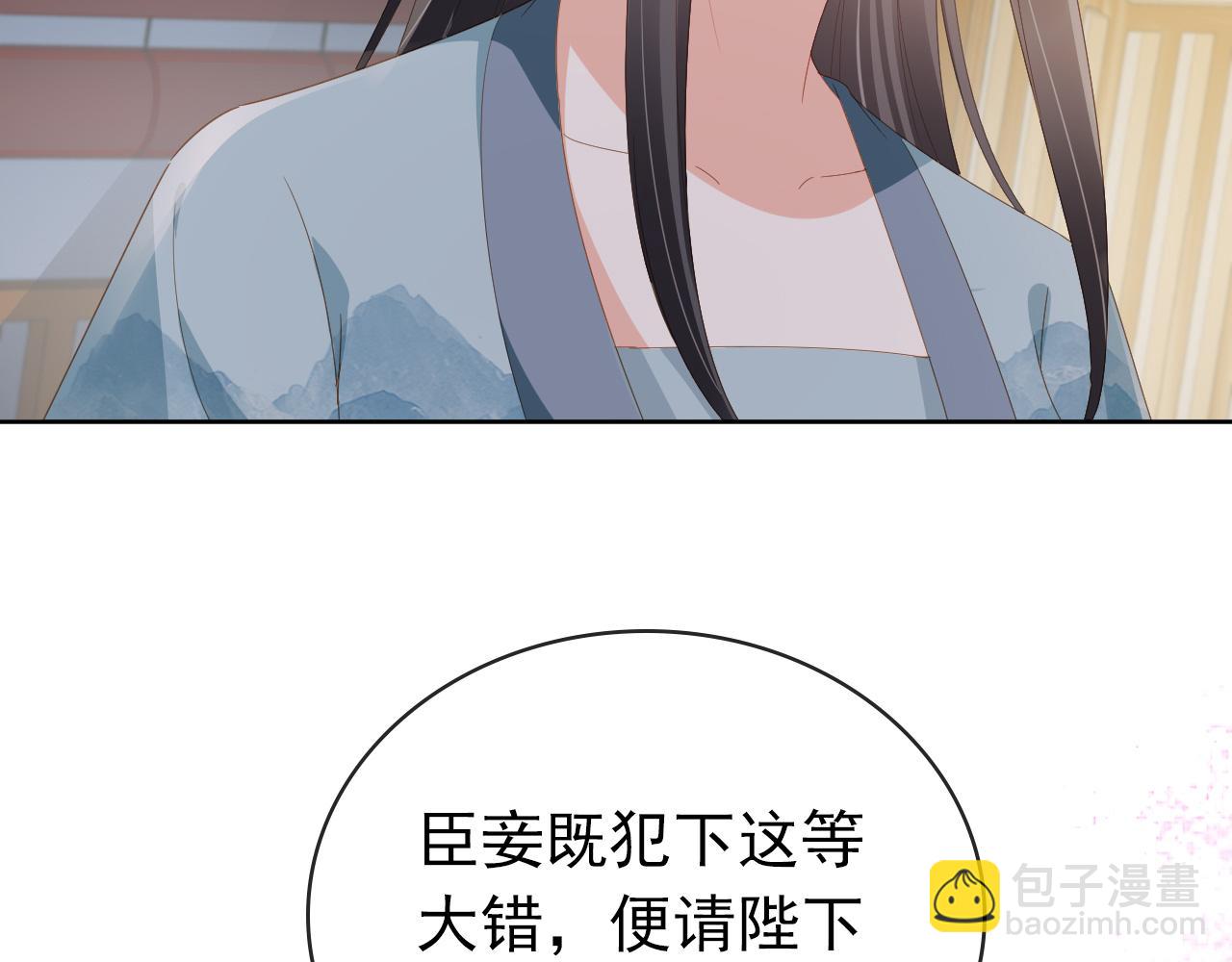 第43话 忍住，好次的拜拜！76