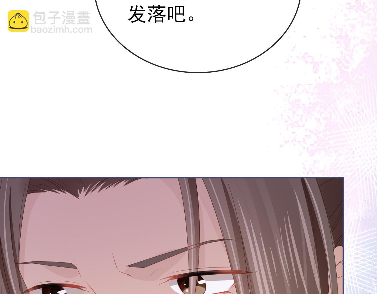 第43话 忍住，好次的拜拜！77