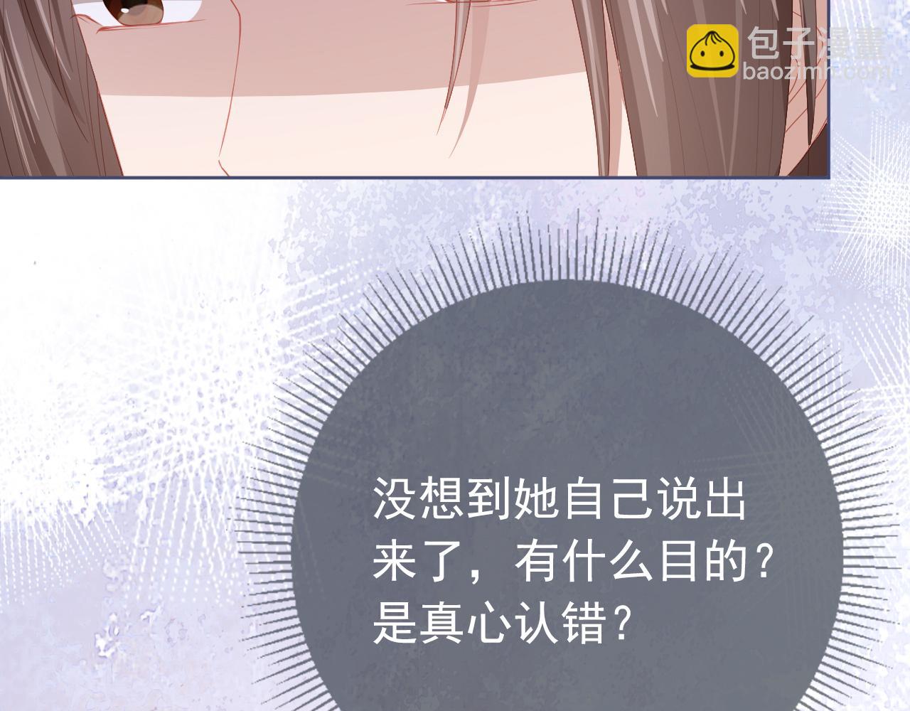 第43话 忍住，好次的拜拜！78