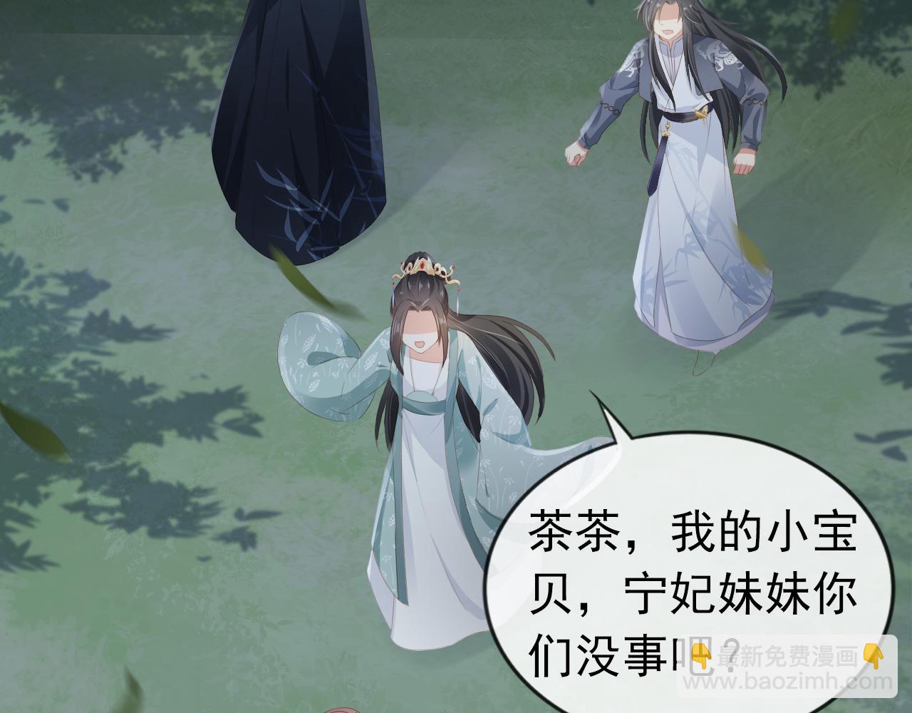 第43话 忍住，好次的拜拜！8