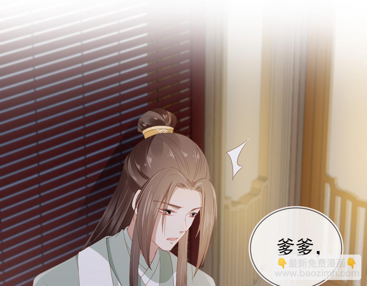 第43话 忍住，好次的拜拜！81