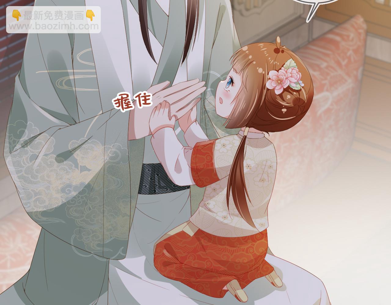 第43话 忍住，好次的拜拜！82