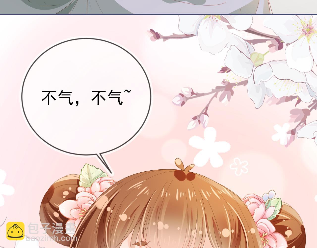 第43话 忍住，好次的拜拜！83