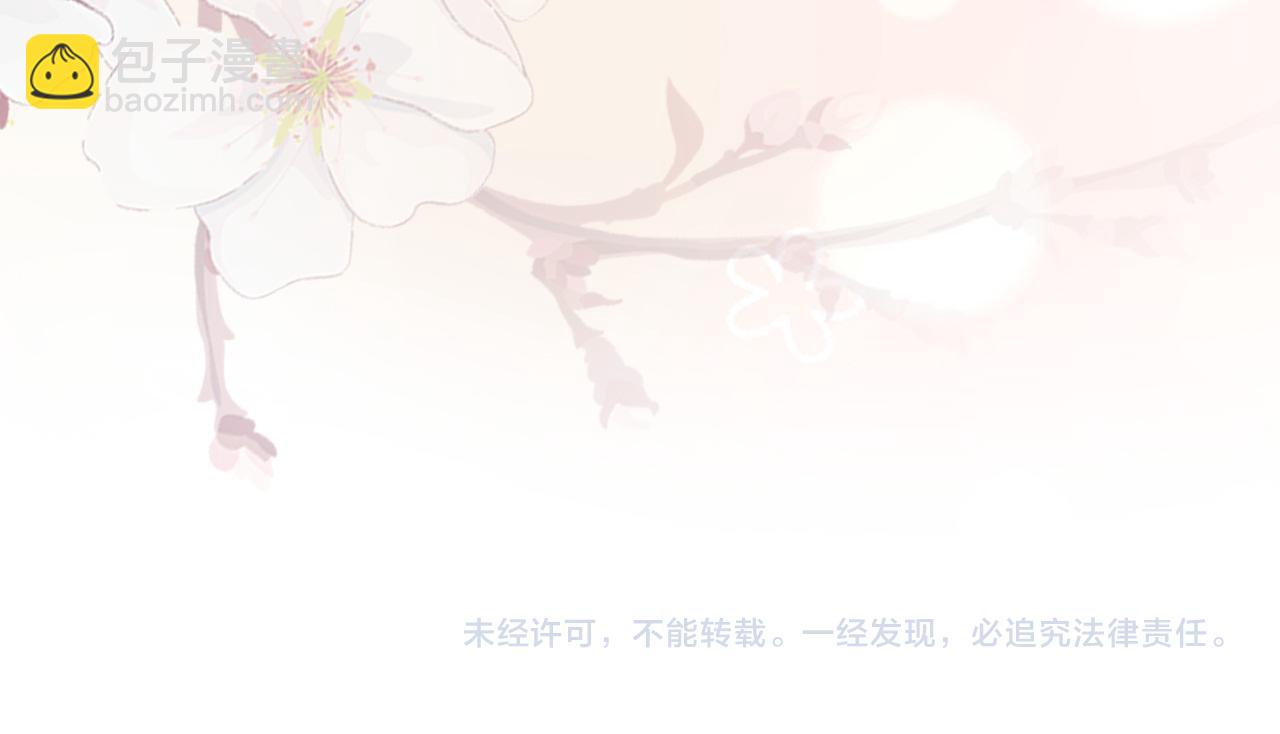 第43话 忍住，好次的拜拜！85