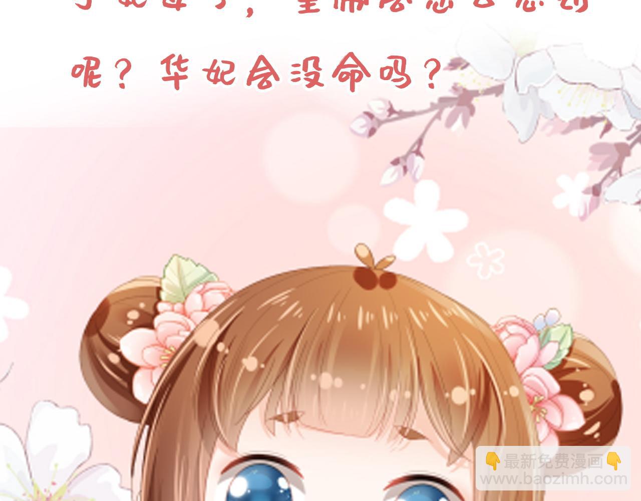 第43话 忍住，好次的拜拜！87