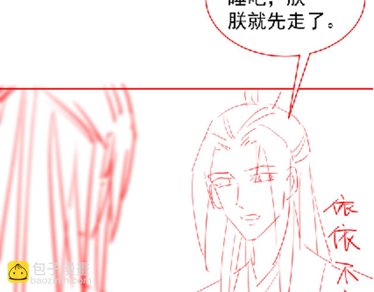 第43话 忍住，好次的拜拜！90