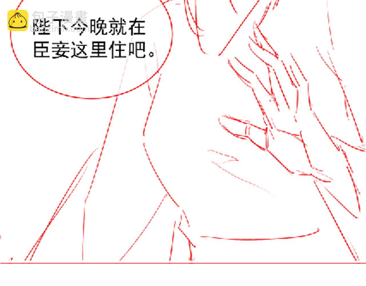 第43话 忍住，好次的拜拜！95