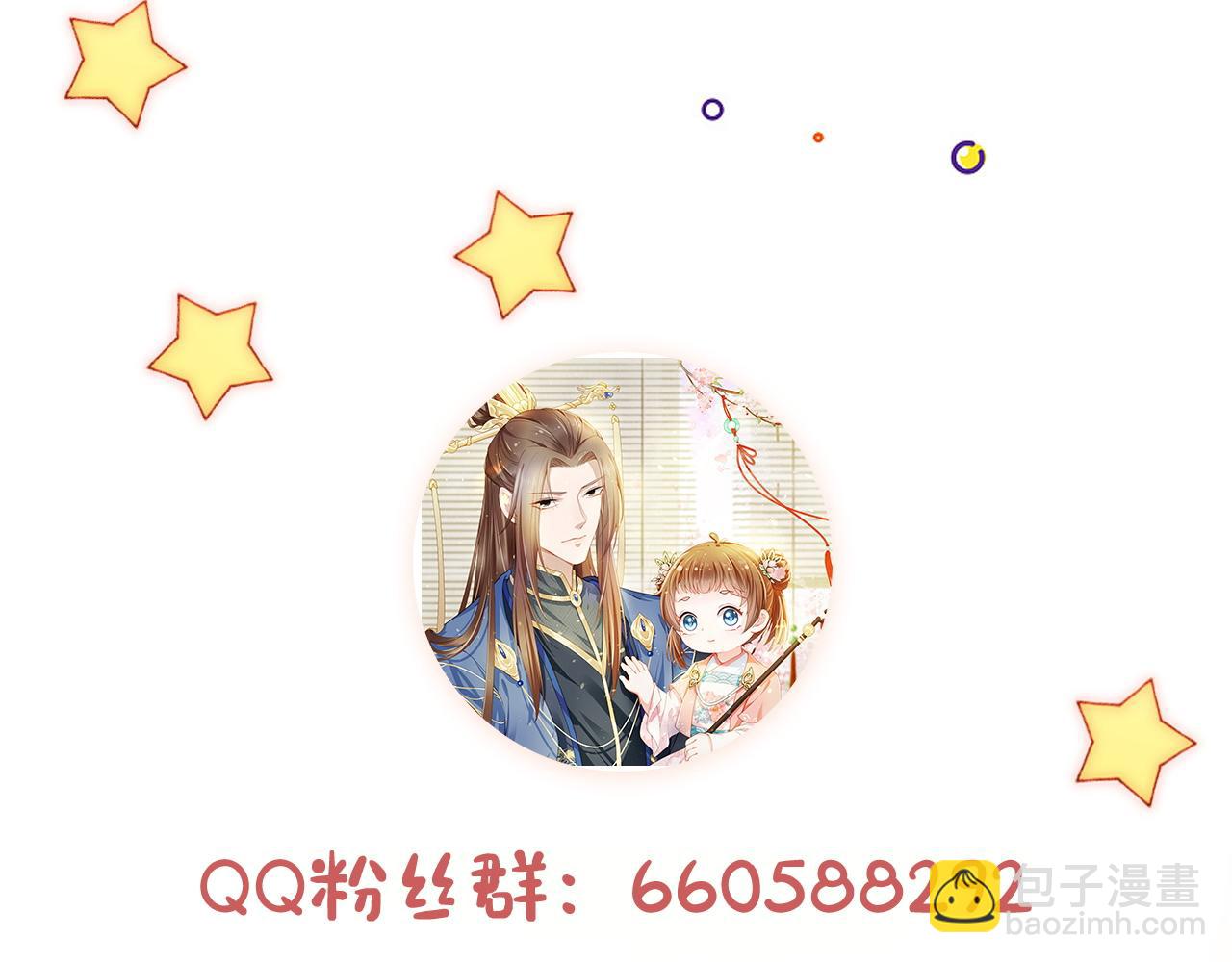 第43话 忍住，好次的拜拜！98