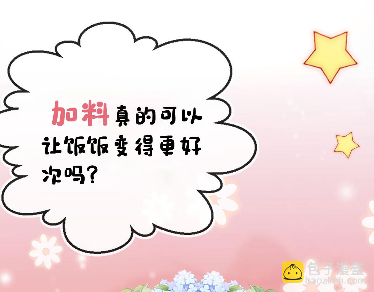 第43话 忍住，好次的拜拜！99