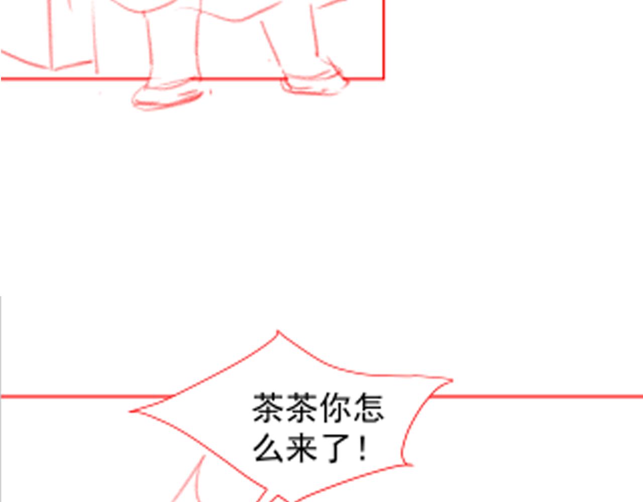 第44话  爹爹的难题104