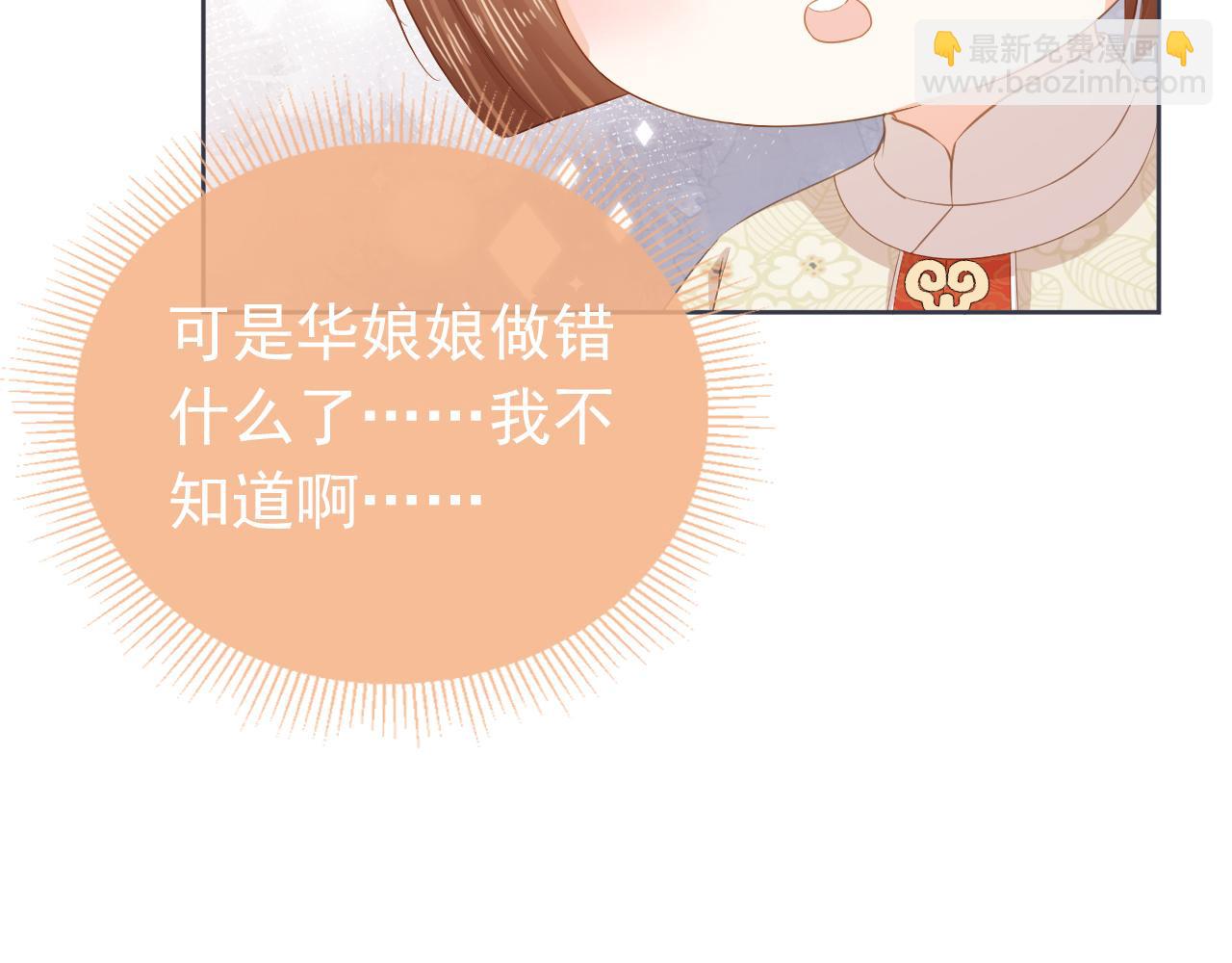第44话  爹爹的难题11